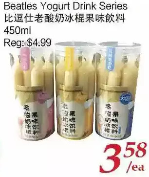 Tone Tai Supermarket Beatles Yogurt Drink Series offer
