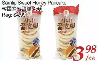 Tone Tai Supermarket Samlip Sweet Honey Pancake offer