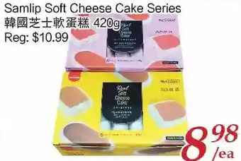 Tone Tai Supermarket Samlip Soft Cheese Cake Series offer