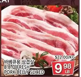 H-Mart B B Q Fresh Pork Belly Sliced offer