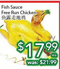 Ample Food Market Fish Sauce Free Run Chicken offer