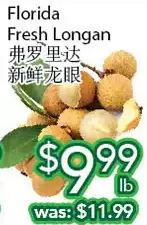 Ample Food Market Florida Fresh Longan offer