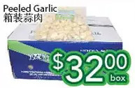 Ample Food Market Peeled Garlic offer