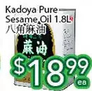 Ample Food Market Kadoya Pure Sesame Oil offer