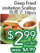 Ample Food Market Deep Fried Imitation Scallop offer