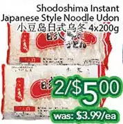 Ample Food Market Shodoshima Instant Japanese Style Noodle Udon offer