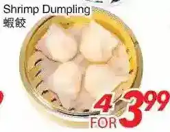 Foody World Shrimp Dumpling offer