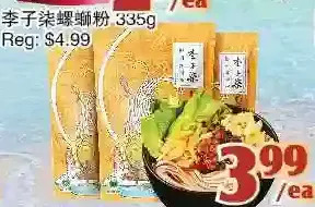 Foody World Noodles offer