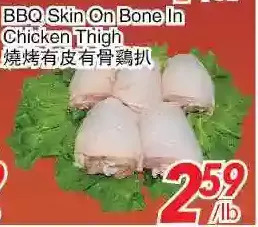 Foody World BBQ Skin on Bone in Chicken Thigh offer
