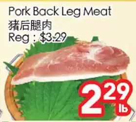Superking Supermarket Pork Back Leg Meat offer