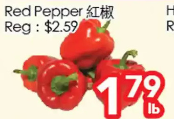 Superking Supermarket Red Pepper offer