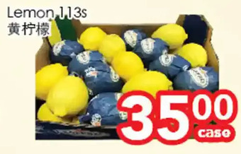 Superking Supermarket Lemon offer