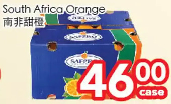 Superking Supermarket South Africa Orange offer