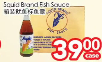 Superking Supermarket Squid Brand Fish Sauce offer