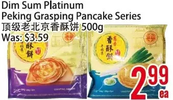 Bestco Food Mart Dim Sum Platinum Peking Grasping Pancake Series offer
