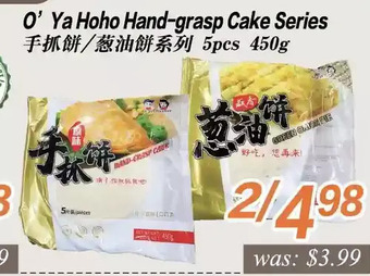 Seasons Foodmart O' Ya Hoho Hand-Grasp Cake Series offer