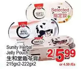 T&T Supermarket Sunity Herbal Jelly Pouch offer