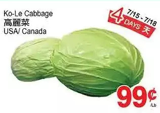 T&T Supermarket Ko-Le Cabbage offer