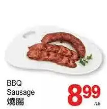 T&T Supermarket BBQ Sausage offer