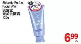 T&T Supermarket Shiseido Perfect Facial Wash offer