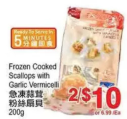 T&T Supermarket Frozen Cooked Scallops with Garlic Vermicelli offer