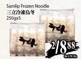 T&T Supermarket Samlip Frozen Noodle offer