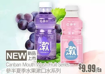 T&T Supermarket Canban Mouth Wash Fruit Series offer