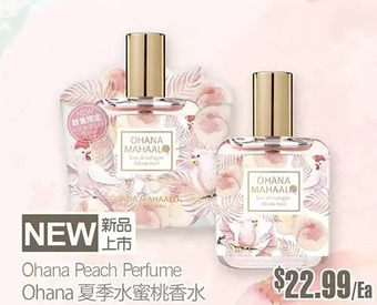 T&T Supermarket Ohana Peach Perfume offer
