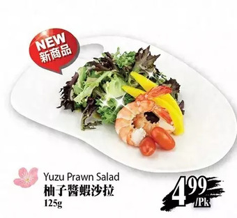 T&T Supermarket Yuzu Prawn Salad offer