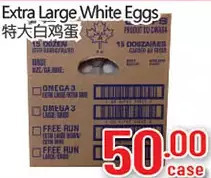 Hong Tai Supermarket Extra Large White Eggs offer