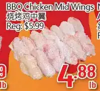 Hong Tai Supermarket BBQ Chicken Mid Wings offer