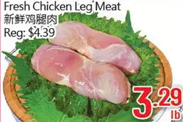 Hong Tai Supermarket Fresh Chicken Leg Meat offer