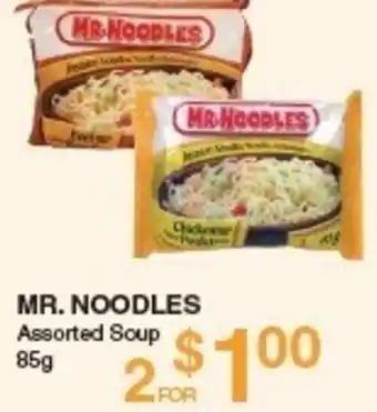 Value Drug Mart Mr. Noodles Assorted Soup 85g offer