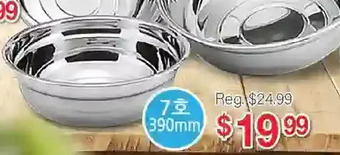 H-Mart Stainless Steel Bowl offer
