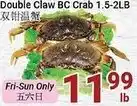 Oceans Fresh Food Market Double Claw BC Crab 1.5-2Lb offer