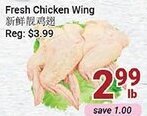 Oceans Fresh Food Market Fresh Chicken Wing offer