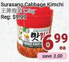 Oceans Fresh Food Market Surasang Cabbage Kimchi 1.2kg offer