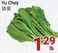 Oceans Fresh Food Market Yu Choy offer