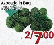 Oceans Fresh Food Market Avocado In Bag offer