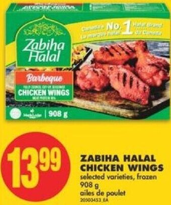 No Frills Zabiha Halal Chicken Wings 908g offer