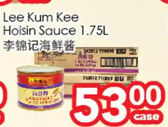 Superking Supermarket Lee kum kee hoisin sauce offer