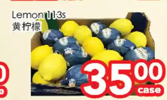Superking Supermarket Lemon offer