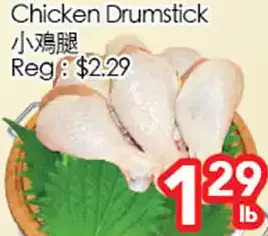 Superking Supermarket Chicken drumstick offer