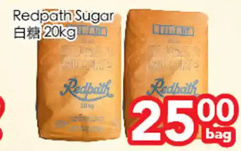 Superking Supermarket Redpath sugar offer
