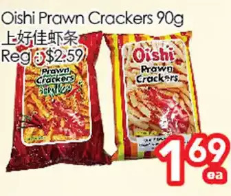 Superking Supermarket Oishi prawn crackers offer