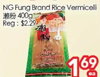 Superking Supermarket Ng fung brand rice vermicelli offer