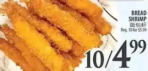 Al Premium Food Mart Bread shrimp offer