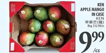 Al Premium Food Mart Ken apple mango in case offer
