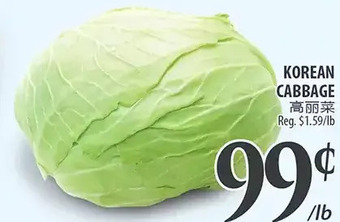 Al Premium Food Mart Korean cabbage offer