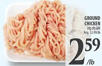 Al Premium Food Mart Ground chicken offer